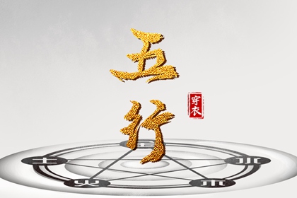 今日农历黄道吉日查询 农历2025年老黄历 全民农历日历